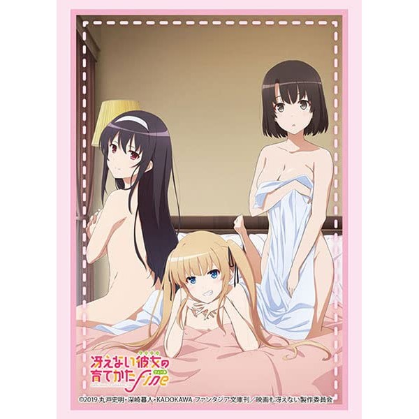 Bushiroad Sleeve Collection High-grade Vol. 3402 "How to Raise a