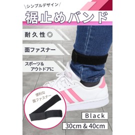 R Ron-velk Hem Stopper Band, Hem Band, Ankle Band, 1 Pair x 2 Pieces, For Cycling, Road Biking, Work, Wide, Rubber Bike, Prevents Cling Around (1.2 x 11.8 inches (3 x 30 cm)