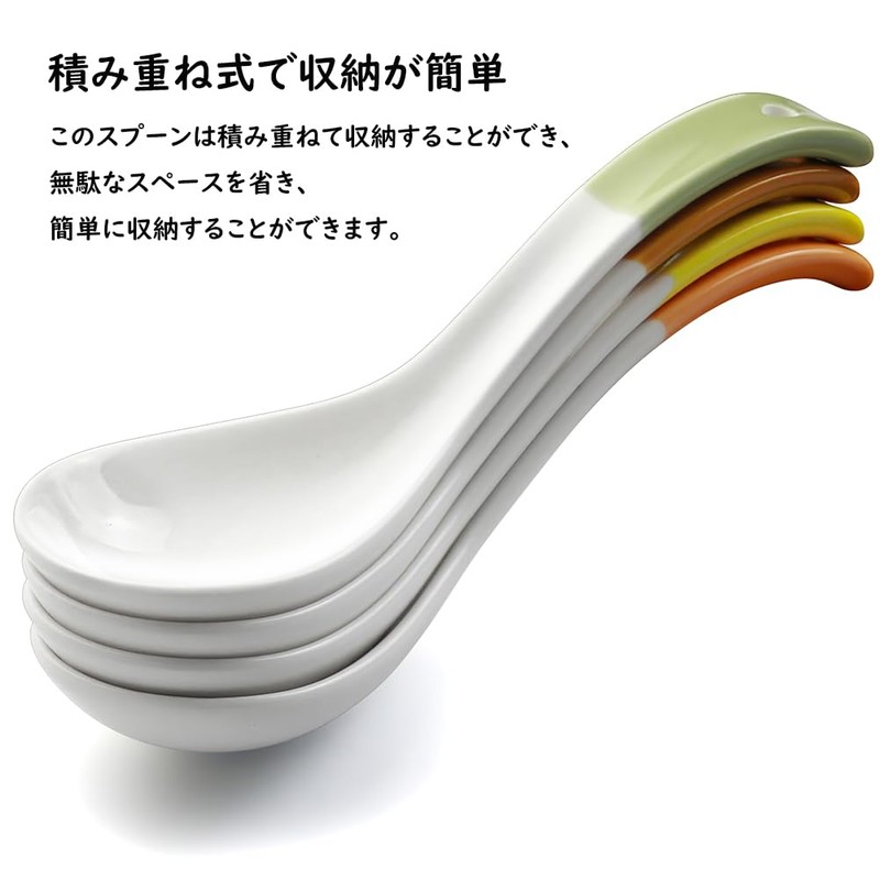 YFWOOD 4pcs Astragalus Spoons, 6.3 inches (16 cm), Ceramic Flower