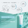 Fan Organic Toothpaste, Whitening Gel, Additive-free, Bad Breath Care, Fluorine-free,