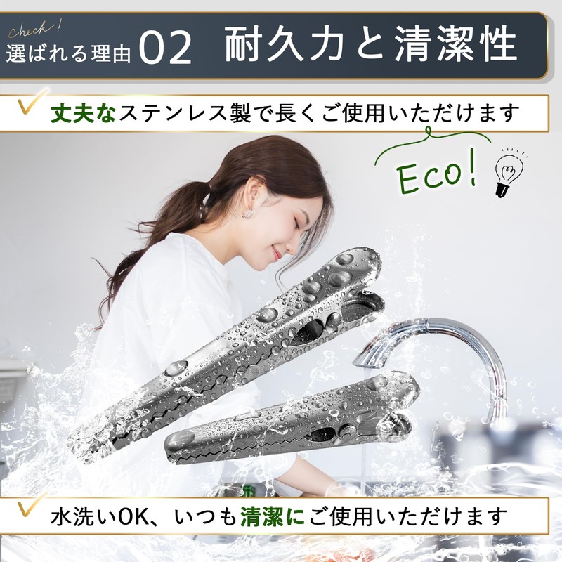 (2025 Model) Sturdy and Stylish Stainless Steel Kitchen Clip Bag