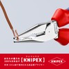 Knipex (kunipekkusu) 0825 – 145sb ni-doruno-zupenti (with mat) 0825 – 145sb