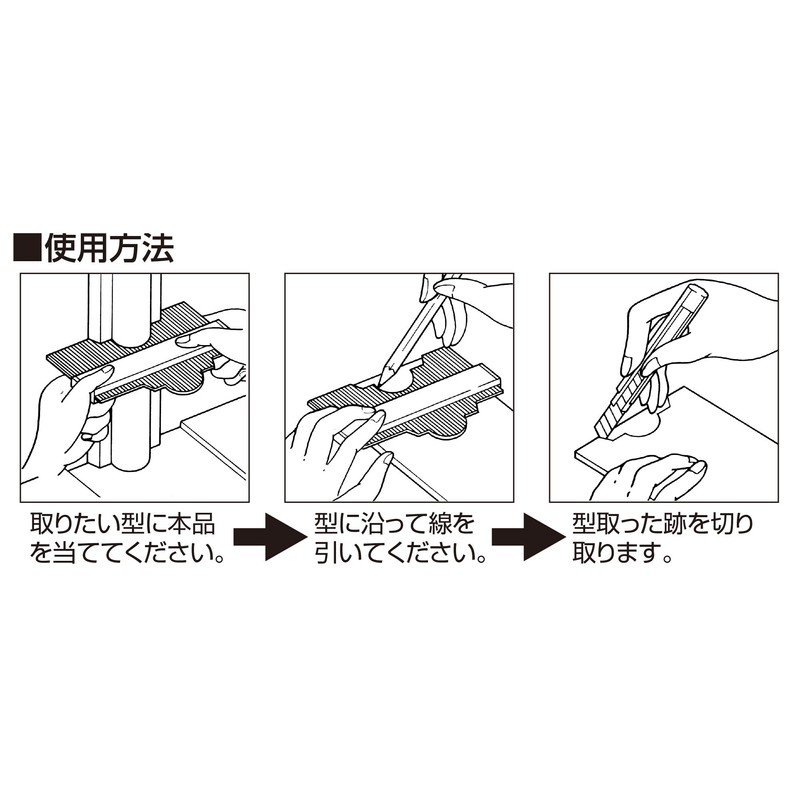 Shinwa Sokutei 77984 Molded Gauge C 7.9 inches (200 mm)