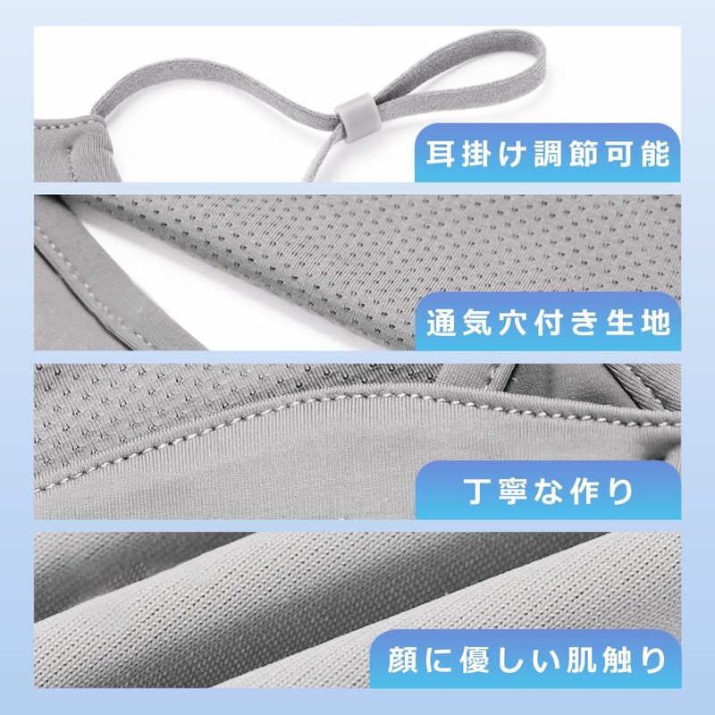 [wetimes] 2025夏新仕様 接触冷感 日焼け防止 フェイスカバー UVカット 冷感マスク 360°ガード 息苦しくない UPF50+