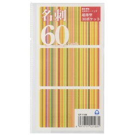 Collect CF-1106 Good Card for 60 Cards