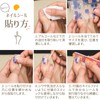 Epic Green Nail Stickers for Feet, 4 Sheets, 3D Texture,