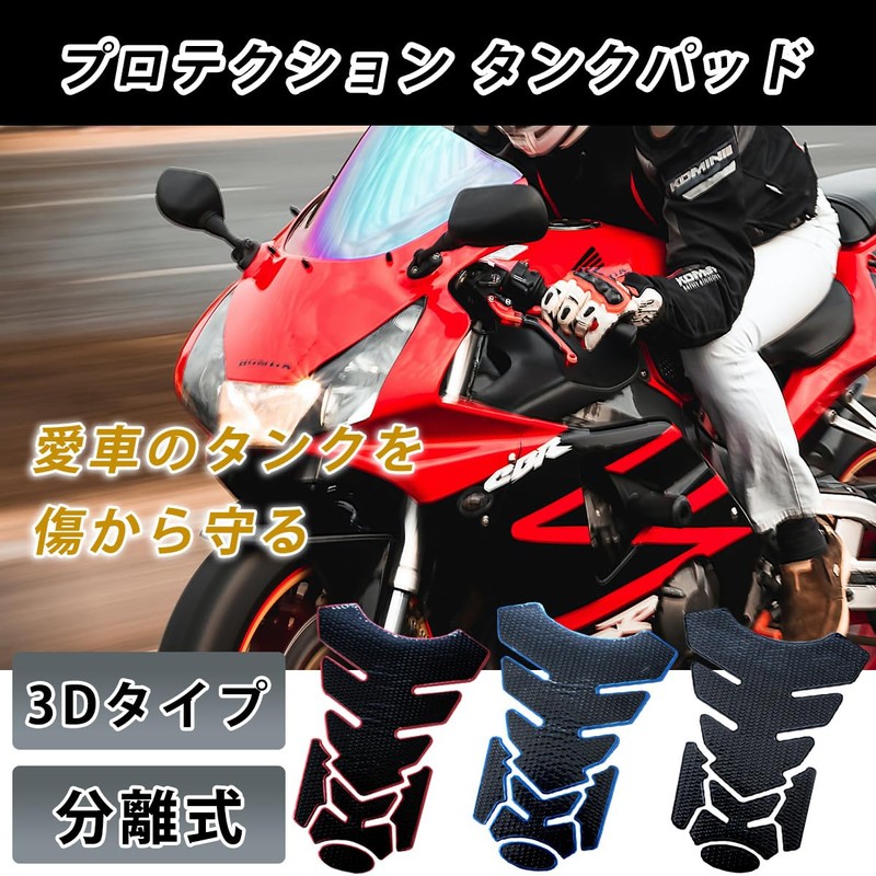 karim Motorcycle Tank Pad Tank Cover Universal Exterior Seal Sticker