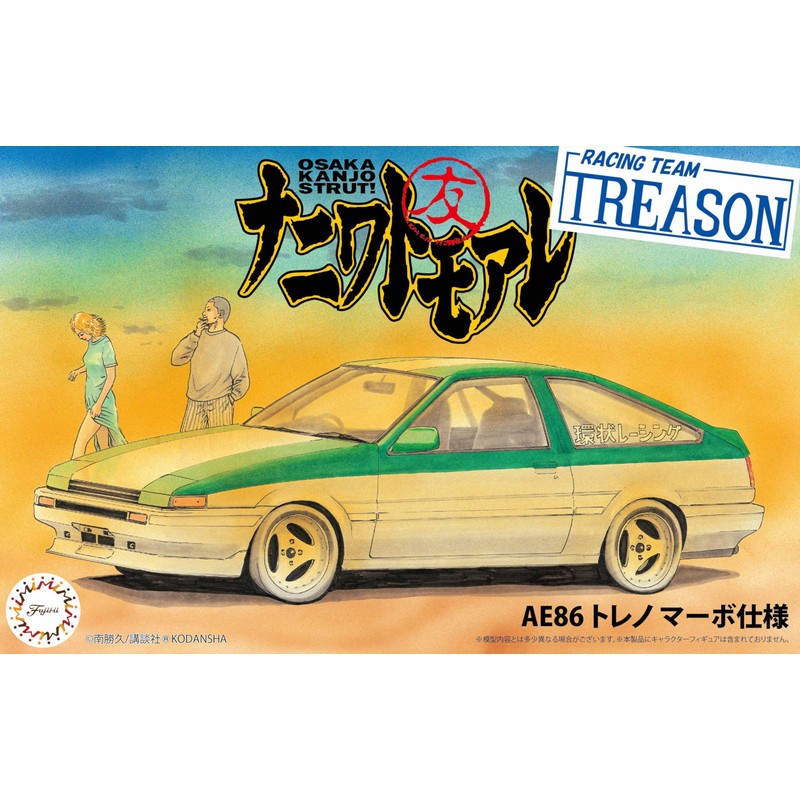 1/24 Naniwatomire Series No.2 AE86 Torreno, Marbo Spec, Plastic Model