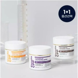 CPP 크림 50g 총 2개(80% 고함량 고영양) (종류 옵션선택) [콜라겐] CPP Cream 50g Total 2 Pieces (80% High Concentration High Nutritional) (Select Type Option) [Collagen]