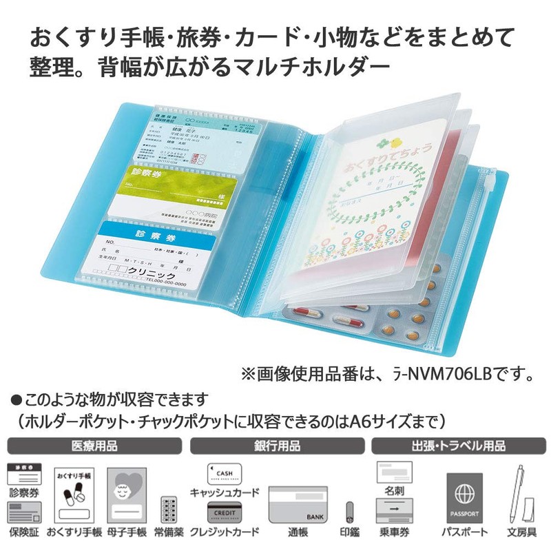 KOKUYO File Multi Holder Novita Light Blue La - NVM706LB