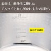 Hokuriku Aluminum Snow Flat Pot SS 7.1 inches (18 cm)
