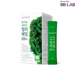 Nutrione Galleria BB Lab Organic Freeze Dried Curly Kale 100% / 갤러리아 비비랩 유기농 동결건조 컬리케일 100%