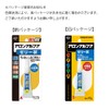 ボンド アロンアルフア ゼリー状 10g #30613
