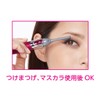 コイズミ プチエステ 2WAY カーブヘッドアイラッシュカーラー レッド KLC-0960/R
