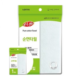 pure cotton towel cotton towel face towel 2ea