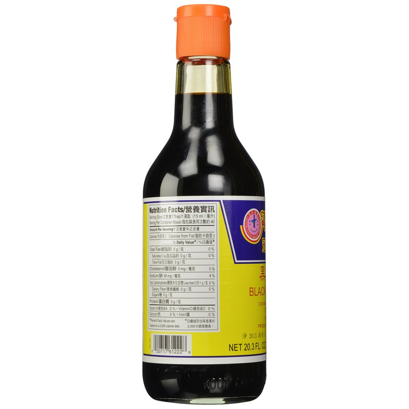 Koon Chun Black Vinegar, 20.5 Ounce