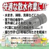 Safety 3 SSN-22 Metal Sprinkling, Jet Nozzle, 2 Patterns, Compatible