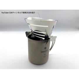 CGK Pella Drip Coffee Dripper Lightweight Compact Thin Assembly Stacking