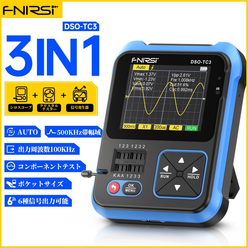 FNIRSI DSO-TC3 Oscilloscope 500kHz Bandwidth Handheld Digital Oscilloscope Transistor Tester