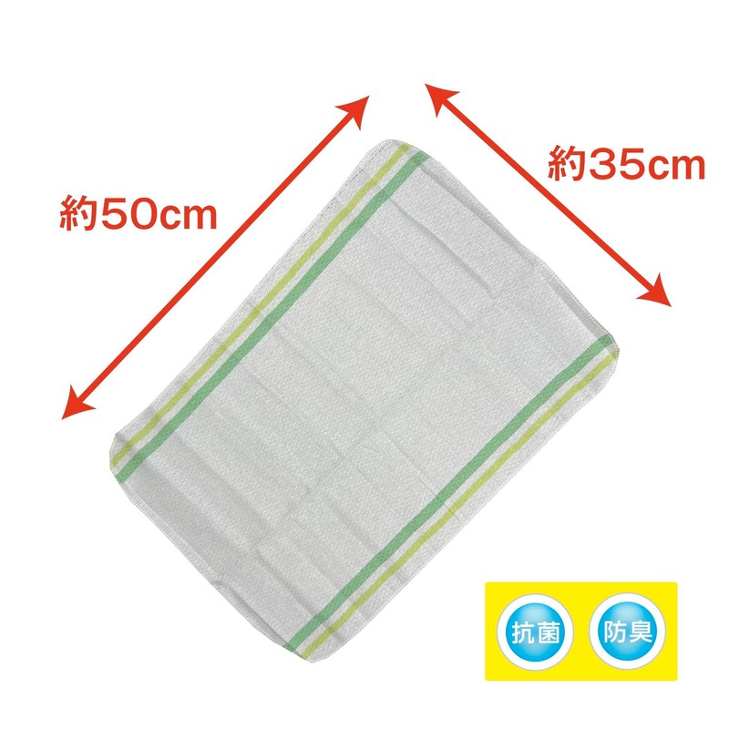 Bonstar Antibacterial Plus Thick Dish Towels, 2 Pieces, Antibacterial, Thick,