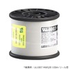 Kyowa Harmonet UL1007 AWG20 Heat Resistant Vinyl Insulated Wire, 32.8