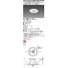 Mitsubishi Electric EL-DB31111B LED Lighting Fixture, Embedded Type