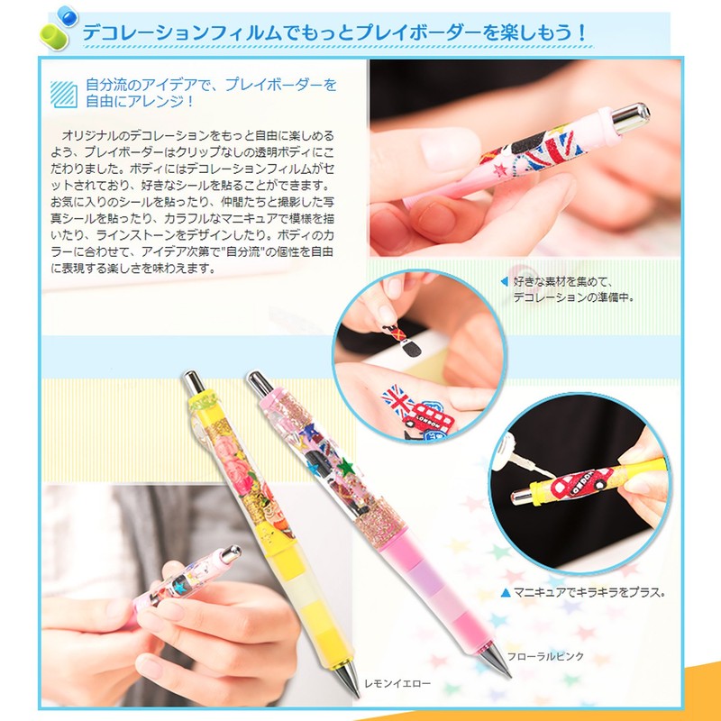 Pilot Mechanical Pen, Dr. Grip Playborder, 0.5