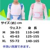 World Bridge Posture Supporter for Kids, Back Muscle Belt, Children,