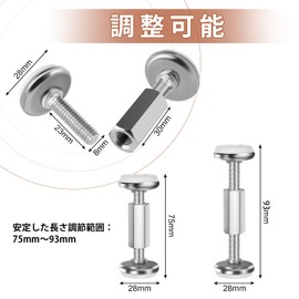 TAOTOO Earthquake Resistant Tension Rod, Short, 3.0 - 3.7 inches (75 - 93 mm), Furniture Fall Prevention, Set of 2, Earthquake Countermeasures, For Narrow Gaps, Includes Double-Sided Stickers