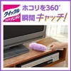 Kao Quickle Wiper Handy Floor Cleaning Tool, Set of 5