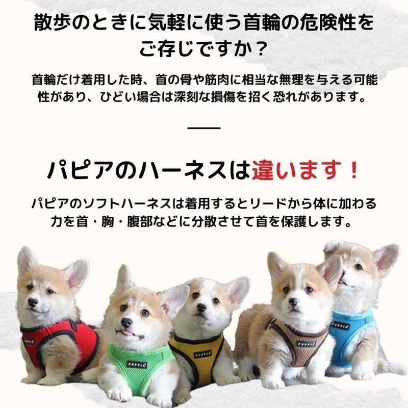 PUPPIA Dog Harness, Ultra Small, Small, Medium-Sized Dogs, Large Dogs,