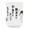 T'S Factory CM-5536041TO Chibi Maruko-chan Yuzo no Haiku Chibi Maruko-chan