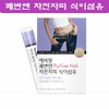 에어핏 쾌변엔 차전자피식이섬유 차전차피 분말 가루 Airfit Psyllium Husk Dietary