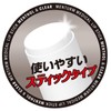 メンターム 薬用メディカルリップスティックMn