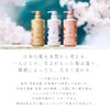 Ichihatsu 【Smooth Care】 Conditioner Large Capacity Refill 660g | Hair