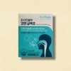 Doctor Pyto Dr. Phyto, Coen trichomes, Phytoblock, trichomes extract, micturianin