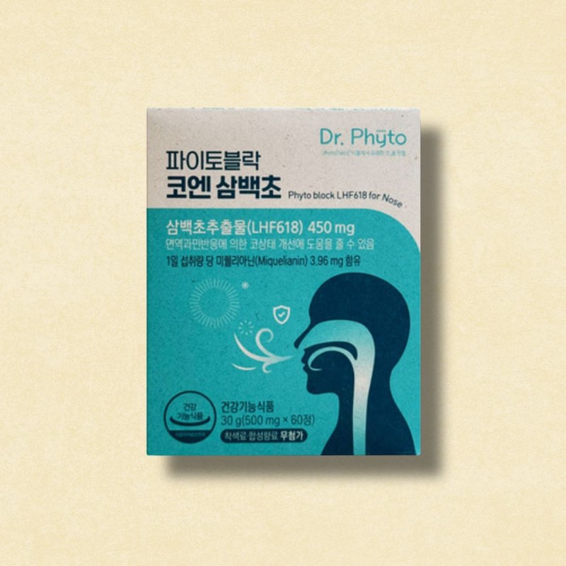Doctor Pyto Dr. Phyto, Coen trichomes, Phytoblock, trichomes extract, micturianin