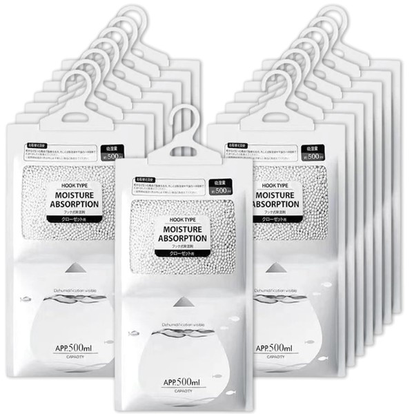 15 Pcs Wardrobe Dehumidifier Hanging Bags, Dehumidifier Bags, Wardrobe Dehumidifier,