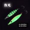 Orurdo qb100273j04n0 Fishing Tackle Flying Jig Spoon Banana Single Item
