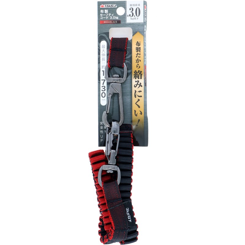 Takagi Fabric Safety Cord, 6.6 lbs (3 kg), RED &