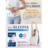 休息 × 菌活のWサポートサプリメント｜新発想の休息×菌活サプリ｜ビフィズス菌・ガセリ菌・酪酸菌・植物性乳酸菌K-1・GABA100mg・グリシン・ラフマ・ネムノキ抽出物・テアニン・トリプトファン配合｜30日分｜SLEEPIA（スリーピア）｜