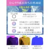 ICE Neck Cooler, Cool Ring, ICE Neck Ring, Cooling Sensation,