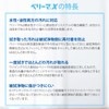 Pearl 20770 Glasses Wipes, Sumikko Gurashi, Light Blue, Glasses Cloth,