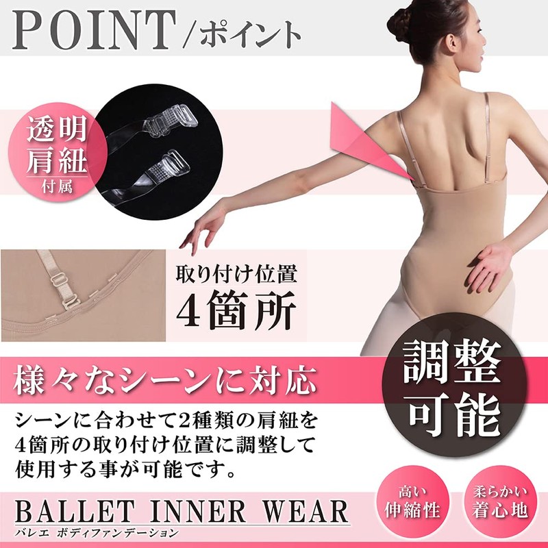 hanairo Body Foundation Ballet Leotard for Kids Adults Rhythmic Gymnastics
