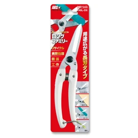 ARS HP-140LDX Long Bladed Multi-Purpose Shears