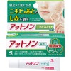 Medicated Atnon Acne Care Gel for Acne that is noticeable