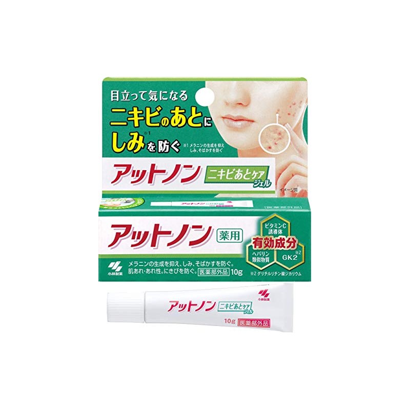 Medicated Atnon Acne Care Gel for Acne that is noticeable