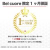 Bel Cuore Bel-251 Saddle Bag, Bicycle Bag, Road Bike Bag,