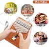Kalimba 17 Keys Mahogany Thumb Piano Beginner Set, Tuning Hammer,