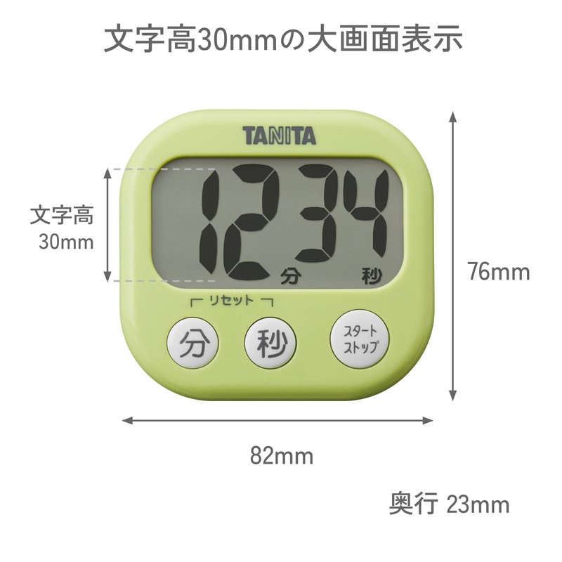 Tanita Dekamie Timer TD-384 BL Kitchen Timer with Magnet, Large